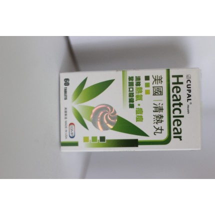 美國理來鈣 200 粒